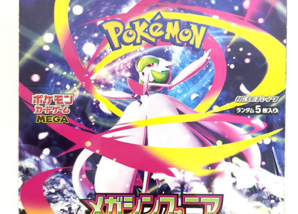 Gamers Guild AZ Pokemon Pokemon TCG: Mega Symphonia [M1S] Booster Box [Japanese] Pokemon
