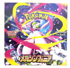 Gamers Guild AZ Pokemon Pokemon TCG: Mega Symphonia [M1S] Booster Box [Japanese] Pokemon