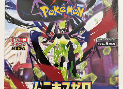 Gamers Guild AZ Pokemon Pokemon TCG: Munikis Zero [M3] Booster Box [Japanese] Pokemon