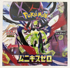 Gamers Guild AZ Pokemon Pokemon TCG: Munikis Zero [M3] Booster Box [Japanese] Pokemon