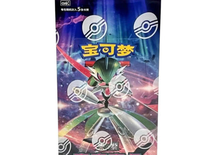 Gamers Guild AZ Pokemon Pokémon TCG: Mystic Void Slim Booster Box (Simplified Chinese) YY Card World