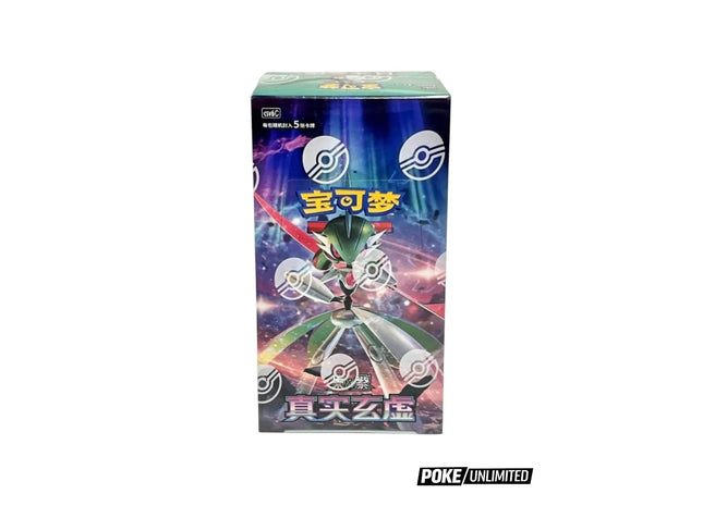 Gamers Guild AZ Pokemon Pokémon TCG: Mystic Void Slim Booster Box (Simplified Chinese) YY Card World