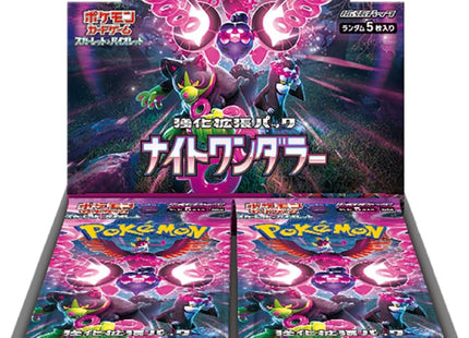 Gamers Guild AZ Pokemon Pokemon TCG: Night Wanderer [Japanese Version] Booster Display Toy Temple