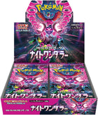 Gamers Guild AZ Pokemon Pokemon TCG: Night Wanderer [Japanese Version] Booster Display Toy Temple