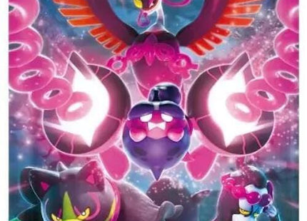 Gamers Guild AZ Pokemon Pokemon TCG: Night Wanderer [Japanese Version] Booster Pack Booster Pack