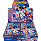 Gamers Guild AZ Pokemon Pokemon TCG: Ninja Spinner [M4] Booster Box [Japanese] Pokemon
