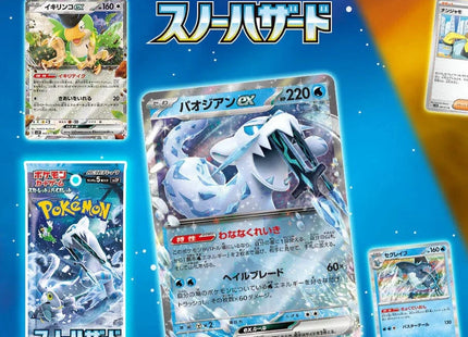 Gamers Guild AZ Pokemon Pokemon TCG: Snow Hazard [Japanese Version] Booster Pack Toy Temple