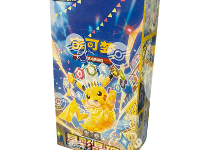 Gamers Guild AZ Pokemon Pokémon TCG: Stellar Crystal [CSV9] - Slim Booster Box (Simplified Chinese) YY Card World