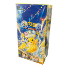 Gamers Guild AZ Pokemon Pokémon TCG: Stellar Crystal [CSV9] - Slim Booster Box (Simplified Chinese) YY Card World