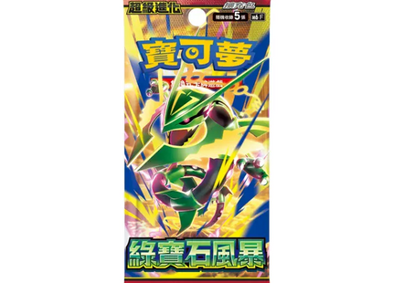 Gamers Guild AZ Pokemon Pokemon TCG: Storm Emeralda [M6F] Booster Box [Traditional Chinese] TCGHobby