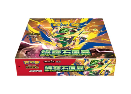 Gamers Guild AZ Pokemon Pokemon TCG: Storm Emeralda [M6F] Booster Box [Traditional Chinese] TCGHobby
