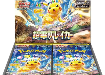 Gamers Guild AZ Pokemon Pokemon TCG: Super Electric Breaker [Japanese Version] Booster Display Booster Pack