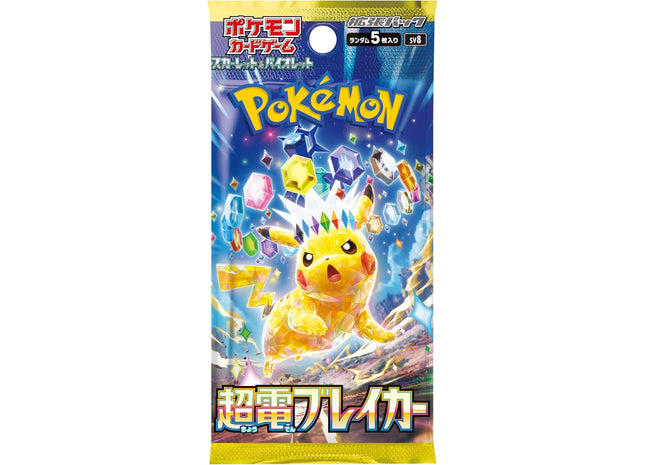 Gamers Guild AZ Pokemon Pokemon TCG: Super Electric Breaker [Japanese Version] Booster Pack Booster Pack