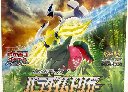 Gamers Guild AZ Pokemon Pokemon TCG: Sword and Shield - Paradigm Trigger Booster Box [Japanese] Pokemon