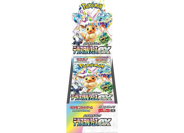 Gamers Guild AZ Pokemon Pokemon TCG: Terrestrial Festival Ex [Japanese Version] Booster Display Toy Temple