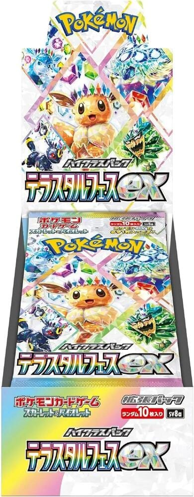 terrestrial festival pokemon cards Traditional Chinese Terastal EX Sv8aF Booster Box NEW Sealed Leafeon ex Pokemon Terastal Fest ex Holo Japanese #003 CGC 10 #2 TERRESTRIAL FESTIVAL UMBREON SAR