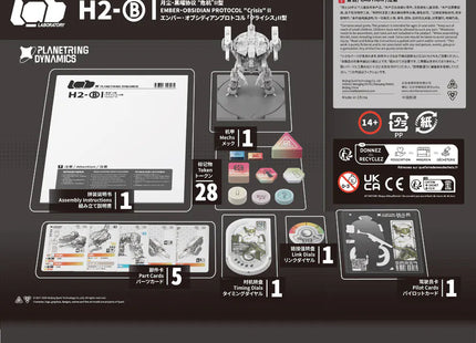Gamers Guild AZ Queti EMBER: Obsidian Protocol - Crisis H2-B Obsidian Protocol