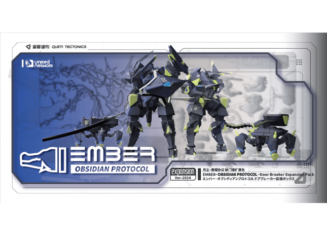 Gamers Guild AZ Queti EMBER: Obsidian Protocol - DOORBREAKER Obsidian Protocol