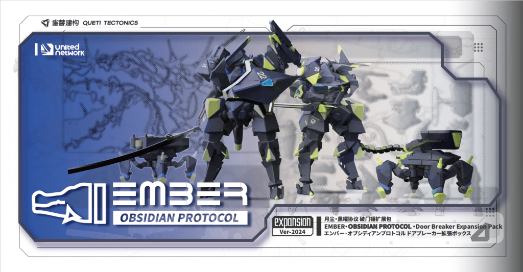 Obsidian Protocol EMBER: Obsidian Protocol - DOORBREAKER – Gamers Guild AZ