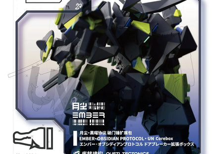 Gamers Guild AZ Queti EMBER: Obsidian Protocol - DOORBREAKER (Pre-Order) Obsidian Protocol