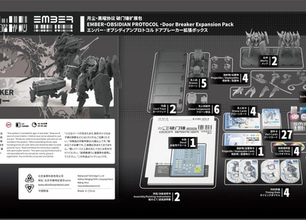Gamers Guild AZ Queti EMBER: Obsidian Protocol - DOORBREAKER (Pre-Order) Obsidian Protocol