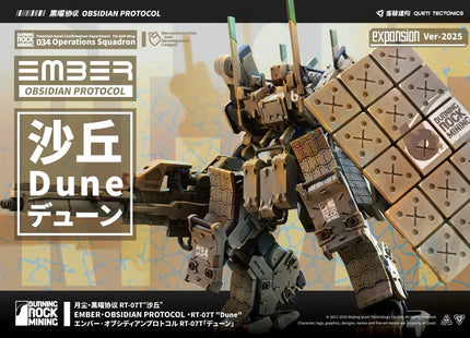 Gamers Guild AZ Queti EMBER: Obsidian Protocol - RDL DUNE (Pre-Order) Obsidian Protocol