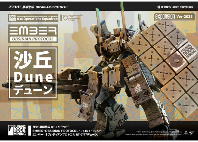 Gamers Guild AZ Queti EMBER: Obsidian Protocol - RDL DUNE (Pre-Order) Obsidian Protocol