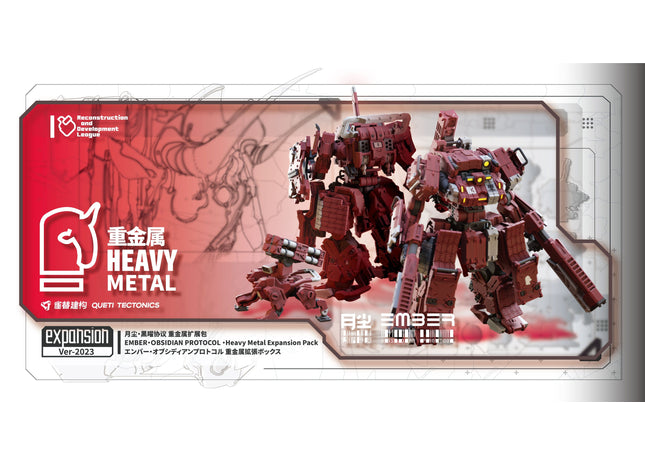 Gamers Guild AZ Queti EMBER : Obsidian Protocol RDL Heavy Metal (Pre-Order) Obsidian Protocol