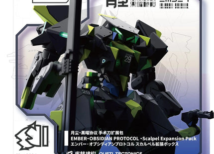 Gamers Guild AZ Queti EMBER: Obsidian Protocol - SCALPEL (Pre-Order) Obsidian Protocol