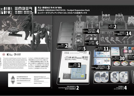 Gamers Guild AZ Queti EMBER: Obsidian Protocol - SCALPEL (Pre-Order) Obsidian Protocol