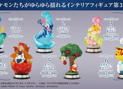 Gamers Guild AZ Re-Ment Pokemon Swing Vignette Collection 3 Blind Box JBK International