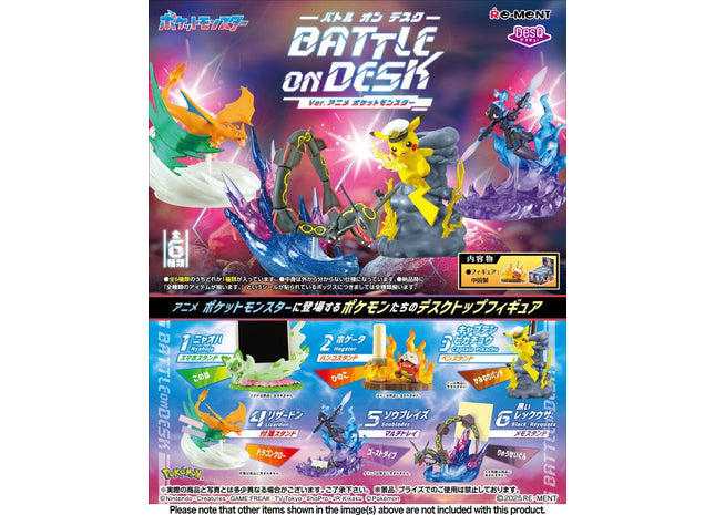 Gamers Guild AZ Re-Ment Re-ment: DesQ Battle on Desk Ver. Anime Pokemon JBK International