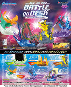 Gamers Guild AZ Re-Ment Re-ment: DesQ Battle on Desk Ver. Anime Pokemon JBK International