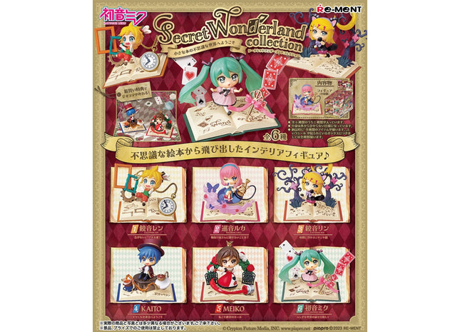 Gamers Guild AZ Re-Ment Re-Ment: Hatsune Miku - Secret Wonderland Collection Blind Box JBK International
