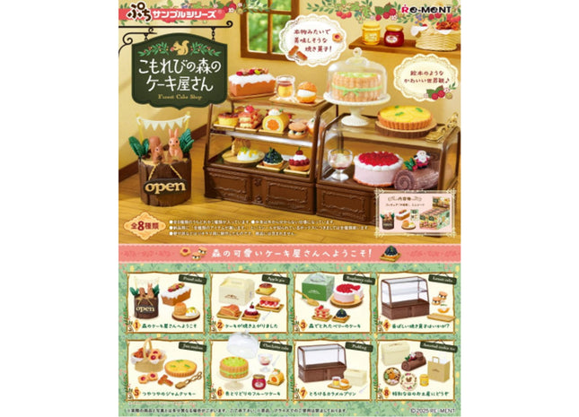 Gamers Guild AZ Re-Ment Re-ment: Petite Sample: Forest Cake Shop JBK International