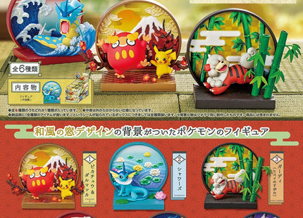 Gamers Guild AZ Re-Ment Re-ment Pokemon Japanese Style JBK International