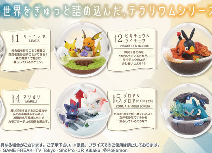 Gamers Guild AZ Re-Ment Re-ment Pokemon Romantic Terrarium Collection JBK International