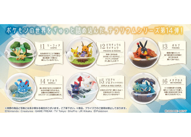 Gamers Guild AZ Re-Ment Re-ment Pokemon Romantic Terrarium Collection JBK International