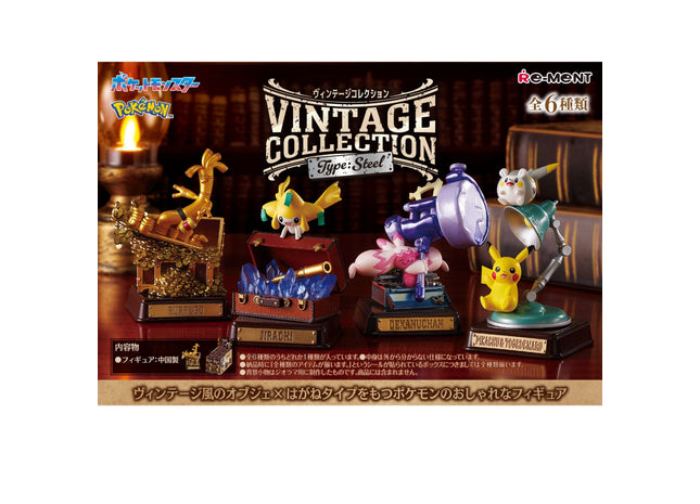 Gamers Guild AZ Re-Ment Re-ment Pokemon Vintage Collection - Type: Steel JBK International