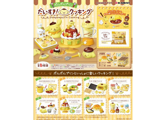 Gamers Guild AZ Re-Ment Re-ment: Pompompurin Cooking JBK International
