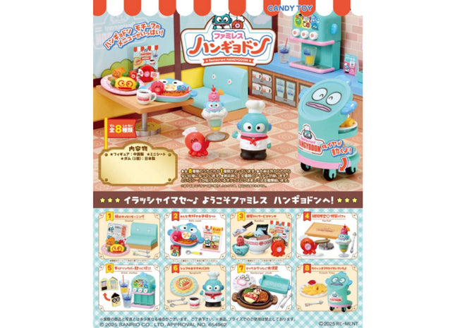 Gamers Guild AZ Re-Ment Re-ment: Restaurant Hangyodon JBK International