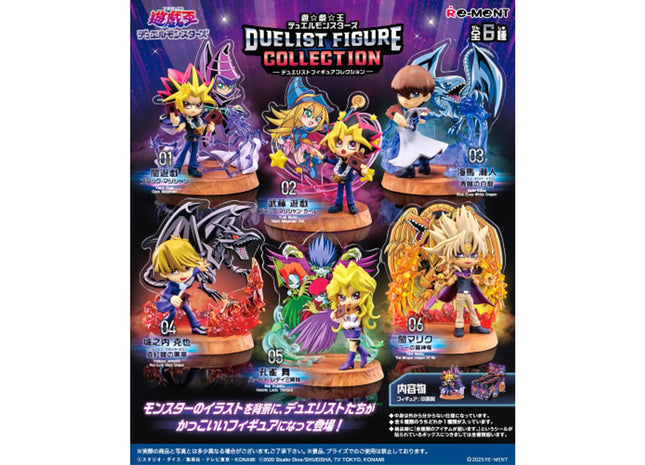 Gamers Guild AZ Re-Ment Re-ment Yu-Gi-Oh! Duelist Figure Collection - Blind Box JBK International