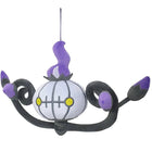 Gamers Guild AZ Sanei Pokémon Series: Chandelure Plush JBK International