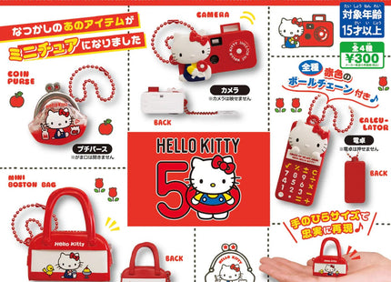 Gamers Guild AZ Sanrio Sanrio Hello Kitty Nostalgic Item Miniature Collection Gashapon/Blind Box JBK International