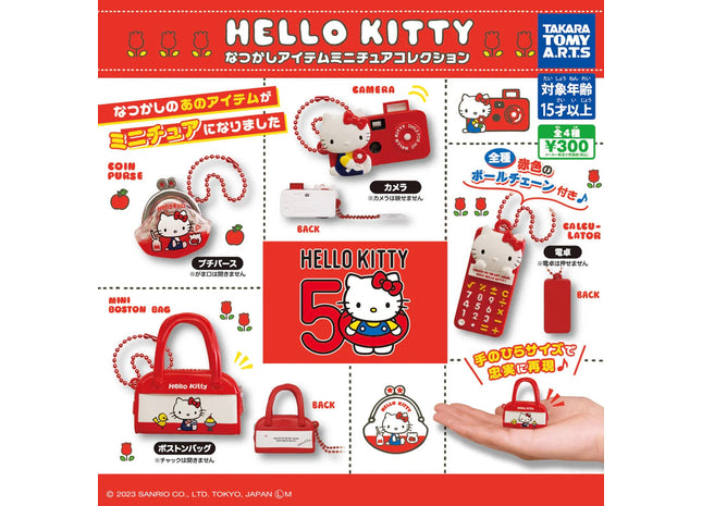 Gamers Guild AZ Sanrio Sanrio Hello Kitty Nostalgic Item Miniature Collection Gashapon/Blind Box JBK International