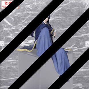 Gamers Guild AZ SEGA Goods TV Anime "The Apothecary Diaries" PM Perching Figure "Jinshi" (Pre-Order) JBK International