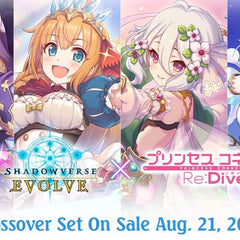 Gamers Guild AZ Shadowverse Evolve Shadowverse: Evolve Crossover Set - Princess Connect! Re: Dive Booster Box (Pre-Order) YY Card World