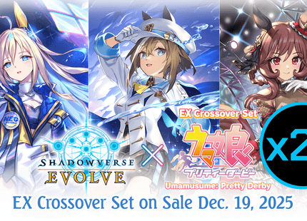 Gamers Guild AZ Shadowverse Evolve Shadowverse Evolve EX Crossover Set: Umamusume: Pretty Derby - Booster Case (Pre-Order) Southern Hobby