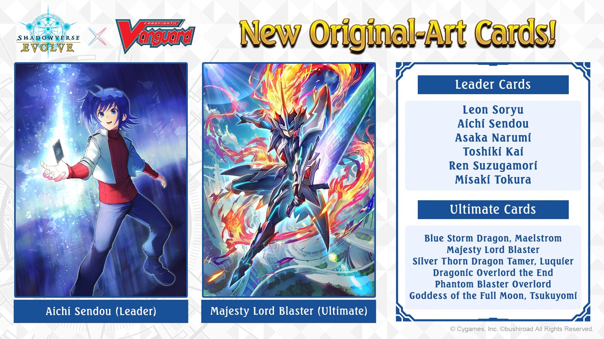 Shadowverse: Evolve - Crossover Set Cardfight!! Vanguard Booster Box Shadowverse: Evolve - Crossover Set Cardfight!! Vanguard Booster Box