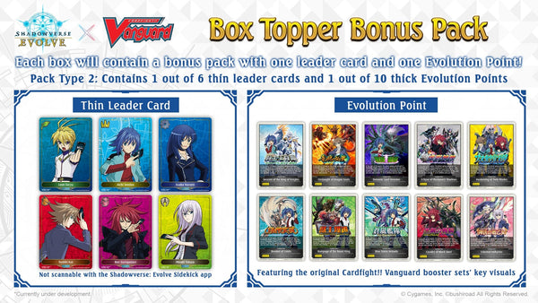 Shadowverse Evolve X Cardfight!! Vanguard Booster Box – Gamers Guild AZ